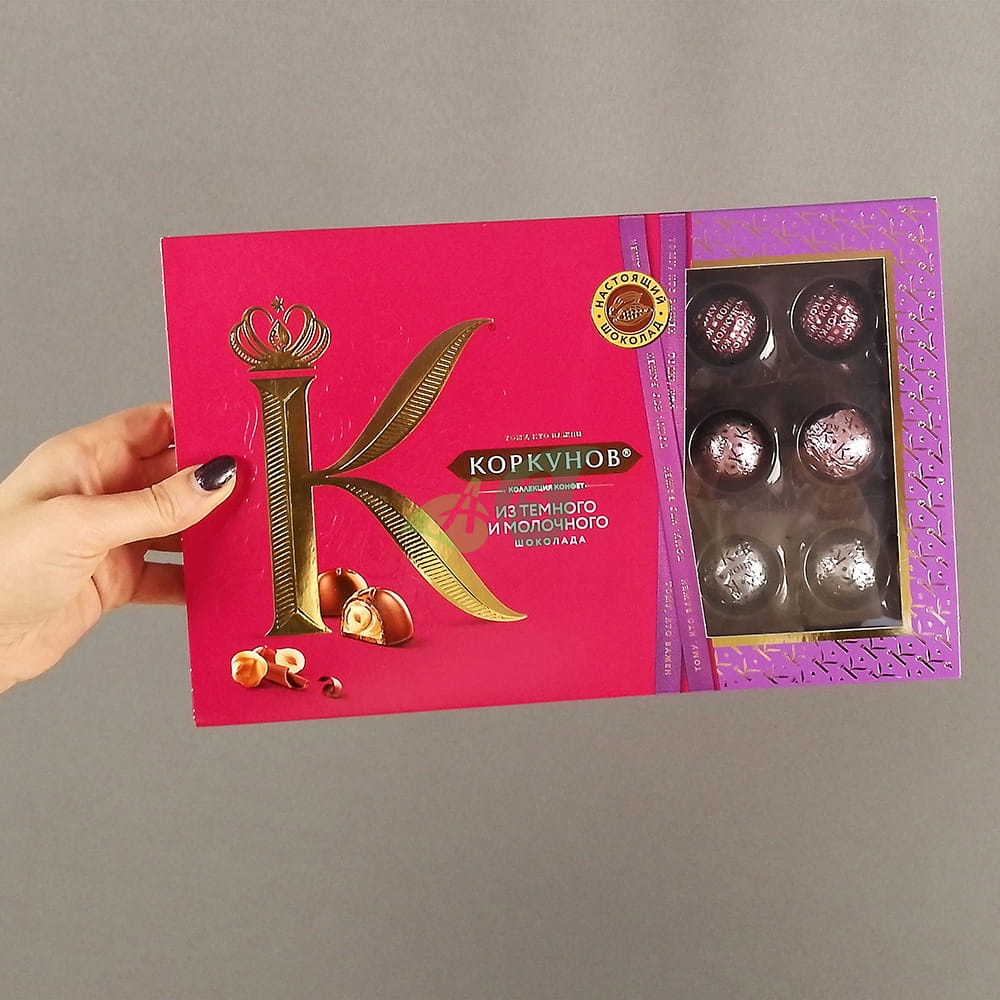 Шоколадные конфеты Коркунов ассорти темный и молочный шоколад 190 грамм