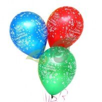 Гелиевые шарики на День рождения